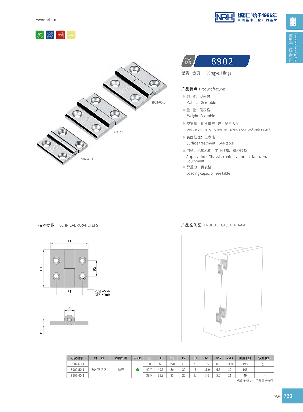   国产色无码精品视频国产麻豆/NRH 8902-60-1 飞机航空箱麻豆亚洲中文字幕无码久久精品1